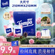 TEMPO Chinese Valentine's Day limited edition Pine Rose printed engraved handkerchief paper 7 sheets * 12 packs, torn in half, tissue paper small pack