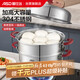 ASD steamer 304 stainless steel double-layer steamer household high arch lid soup pot 32CM steamer induction cooker gas universal C1
