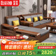 Chenya sofa walnut solid wood sofa combination modern Chinese style living room winter and summer dual-purpose imperial concubine storage wooden furniture 70% users choose four-seater + imperial concubine couch + coffee table