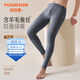 Yiershuang contains cashmere and silk men's thermal pants men's autumn and winter warm men's autumn trousers slim men's warm trousers trousers