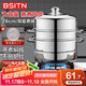BSITN double-layer steamer two-layer 28cm stainless steel steamer gas stove steamer induction cooker steamer two-layer household 1228