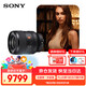 Sony (SONY) FE 35mm F1.4 GM full-frame large aperture fixed focus G Master lens (SEL35F14GM)