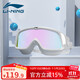 Li Ning (LI-NING) swimming goggles for men and women large frame high-definition waterproof and anti-fog myopia swimming goggles adult universal diving cap swimming goggles set coated white-272 myopia 500 degrees