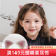 Chimera (CHIMERA) 2 pieces children's hair clips cat ears rhinestone bangs clip duckbill clip headdress birthday gift for girls