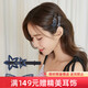 Chimera (CHIMERA) 2 pieces of hairpins for women, side hairpins, Korean style bangs clips, broken hair top duckbill clips, birthday gifts for girls