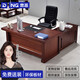 NAIGAO boss desk office desk painted with solid wood leather president desk Chinese style leadership executive desk supervisor manager desk 1.8 meters