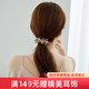 Chimera (CHIMERA) high-end crystal hairpin for women, high-end hairpin, spring horizontal clip on the back of the head, one-word clip, birthday gift for girls