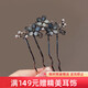 Chimera (CHIMERA) retro daily hair U-shaped hair comb high-end temperament flower hairpin hairpin girl birthday gift