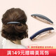 Chimera (CHIMERA) 2 pieces simple hairpins for the back of the head, horizontal clips, Korean imported hairpins, hair accessories, hair accessories, birthday gifts for girls