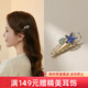 CHIMERA Fantasy Starfish Shell Side Clip Shiny Side Bangs Broken Hair Clip Duckbill Clip Girl Birthday Gift