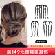 Chimera (CHIMERA) 3 pieces of lazy people's hairstyle artifacts, hairpins inserted into hairpins, hairpins inserted upside down, U-shaped hairpins, birthday gifts for girls