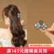 Chimera (CHIMERA) flower plate hair clip elegant medium bangs hair clip shawl clip hair accessories headdress girl birthday gift