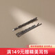 Chimera (CHIMERA) 2 pieces of high-end bangs side clips for broken hair, temperament and sparkling one-word clips, hairpins, hair accessories, headdresses, birthday gifts for girls