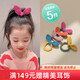 Chimera (CHIMERA) 5-piece children's bunny ear hair ties, ponytail rubber bands that do not hurt hair, hair ropes, hair accessories, birthday gifts for girls