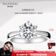 Mandino platinum set with cultivated diamond ring Crown six-claw artificially cultivated diamond ring 1 carat proposal and engagement gift for girlfriend 1 carat D/VVS domestic certificate (platinum)