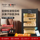 Bacchus smart cigar cabinet WiFi control + ammonia removal, multi-functional independent humidity control, constant temperature and humidity, naked and alcohol-free Spanish cedar wood inverter compressor, air-cooled humidifying cabinet, 7th generation inverter model + light strip + purified ammonia + WIFI (350 pieces) 65L