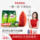 Bairuiyuan wolfberry, Ningxia wolfberry, premium quality wolfberry, Zhongning red wolfberry 216g*2 bags, independent small packaging