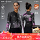 EVR autumn and winter cycling clothing women's fleece top warm windproof long-sleeved bicycle Zhuguang-titanium powder-fleece M