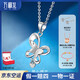 Wanfulong platinum pendant pt950 platinum clavicle chain pendant birthday gift for girlfriend light luxury necklace female model Dielianhua pendant free s925 necklace 1.72g