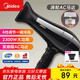 Midea Hair Dryer Home High-power Quick-drying Constant Temperature Hair Care Hot and Cold Wind Does Not Damage Hair Barber Shop Hair Salon Special High-Wind Hair Dryer FJ105 Birthday and Holiday Gift Black Gold Model | New Product Recommendation