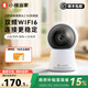Little Dolphin Smart Camera 2 Dual-band Wireless Indoor Monitor 360 Degrees No Dead Angle Home Home Store Baby Pet Mobile Phone Remote Panoramic Photography HD Night Vision Conversable X10D Camera