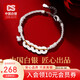 CS China Silver 999 Pure Silver Bracelet Silver Jewelry Silver Bracelet Bracelet Lucky Five Emperors Coin Bracelet Birthday Gift Five Emperors Auspicious Coin Bracelet