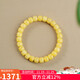 Potala Palace's original beeswax bracelet accessories for men and women, toy with transfer beads, amber bracelet as a birthday gift for boyfriend