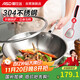ASD wok 304 stainless steel uncoated household wok 32cm gas induction cooker universal TV1332