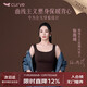 Curveism Zhang Yuqi's same style Black Qiao Shaping Warm Vest Women's Lycra Top with Breast Pad Autumn and Winter Top Black M Size