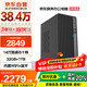 Changxiao Shangqi A National subsidy 20% desktop computer host commercial office home stand-alone machine (14th generation i5 14450HX 32G 1TB WiFi business keyboard and mouse)