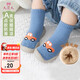 9i9 baby floor socks, autumn and winter toddler shoes, soft soles, thickened baby non-slip insulation, early education foot covers and foot bags A159