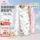 9i9 Baby Sleeping Bag Autumn and Winter Children's Anti-Kick Quilt Artifact Baby Sleeveless Sleeping Vest Vest Belly Protector A108 Universe