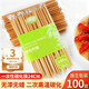 Mengting disposable carbonized chopsticks 100 pairs set individually packaged household tableware carbonized chopsticks hot pot chopsticks 203839