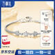 Wanfu Dragon Bracelet Flower Girl Rhyme丨PT950 Platinum Bracelet Huayang Simple Temperament Platinum Bracelet Women's Commuting Versatile Gift for Girlfriend Huayang PT950 Platinum Bracelet 6.2g