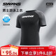 Suanshi SWANS swimsuit men's short-sleeved sports fitness quick-drying swimsuit large size elastic diving surfing clothing ready gray 2XL