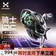 Hasda (HISTAR) Knight DC electronic brake Saoyin smart water drop wheel Knight DC water drop wheel left hand