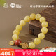 Potala Palace Beeswax Nanhong Bracelet for Men and Women 925 Silver Separated Beads Wenwanpan Play Transfer Bead Bracelet Birthday Gift for Girlfriend