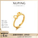 XUPING Xuping jewelry alloy fashionable sweet bow ring women's gift jewelry X001133116 #7k