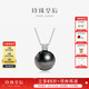Queen of Pearls 18K gold with diamonds Tahitian black pearl pendant round seawater pearl necklace birthday gift for women