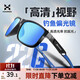 Hasda Fishing Luya Polarized Glasses Black Frame Blue Legs Blue Film Professional Fishing Model