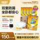 Reliable (COCO) Absorbent Adult Diapers L80 (Hip 95-120cm) Adhesive Elderly Pregnant Women Diapers