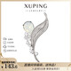 XUPING Xuping Jewelry Imitation Crystal Petals Fashionable Coat Brooch Jewelry as a Birthday Gift for Women Lychee White One