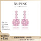XUPING Xuping Jewelry Simple Versatile Earrings Girls Daily Commuting Student Party Gifts X000663390 Pink