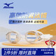 Mizuno (MIZUNO) swimming goggles for women waterproof and anti-fog high-definition adult professional swimming cap equipment men's myopia swimming goggles E1580 white 600