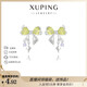 XUPING Xuping Jewelry Alloy Fashion Colorful Treasure Butterfly Ribbon Earrings Girls Daily Versatile Birthday Gift Fruit Green