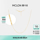 Mankaron 18K gold necklace, plain chain bead necklace, simple diy clavicle chain, versatile, birthday gift for girlfriend