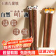 PINYU chopsticks wooden chopsticks children's chopsticks color-coded chopsticks natural household red sandalwood chicken wing wooden chopsticks cartoon animal chopsticks