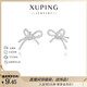 XUPING Xuping jewelry alloy micro-studded with zirconium winding bow ear cuff gift jewelry X000964536 ear cuff