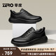 Zero Men's Shoes Autumn New Business Commuting British Casual Leather Shoes Versatile Soft Sole Sports Shoes Black 40
