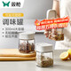 Double gun (Suncha) seasoning jar set combination seasoning box kitchen household salt shaker seasoning bottle jar seasoning bottle storage box Morandi white 300ml